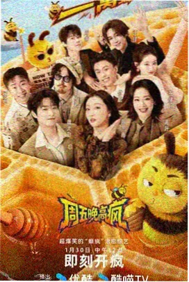 九号演播厅封面